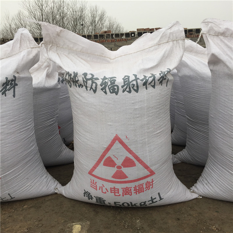 哈尔滨防辐射硫酸钡砂生产厂家