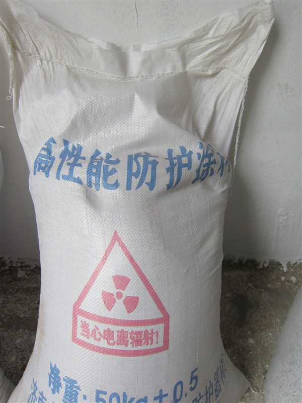 哈尔滨防辐射硫酸钡砂参数